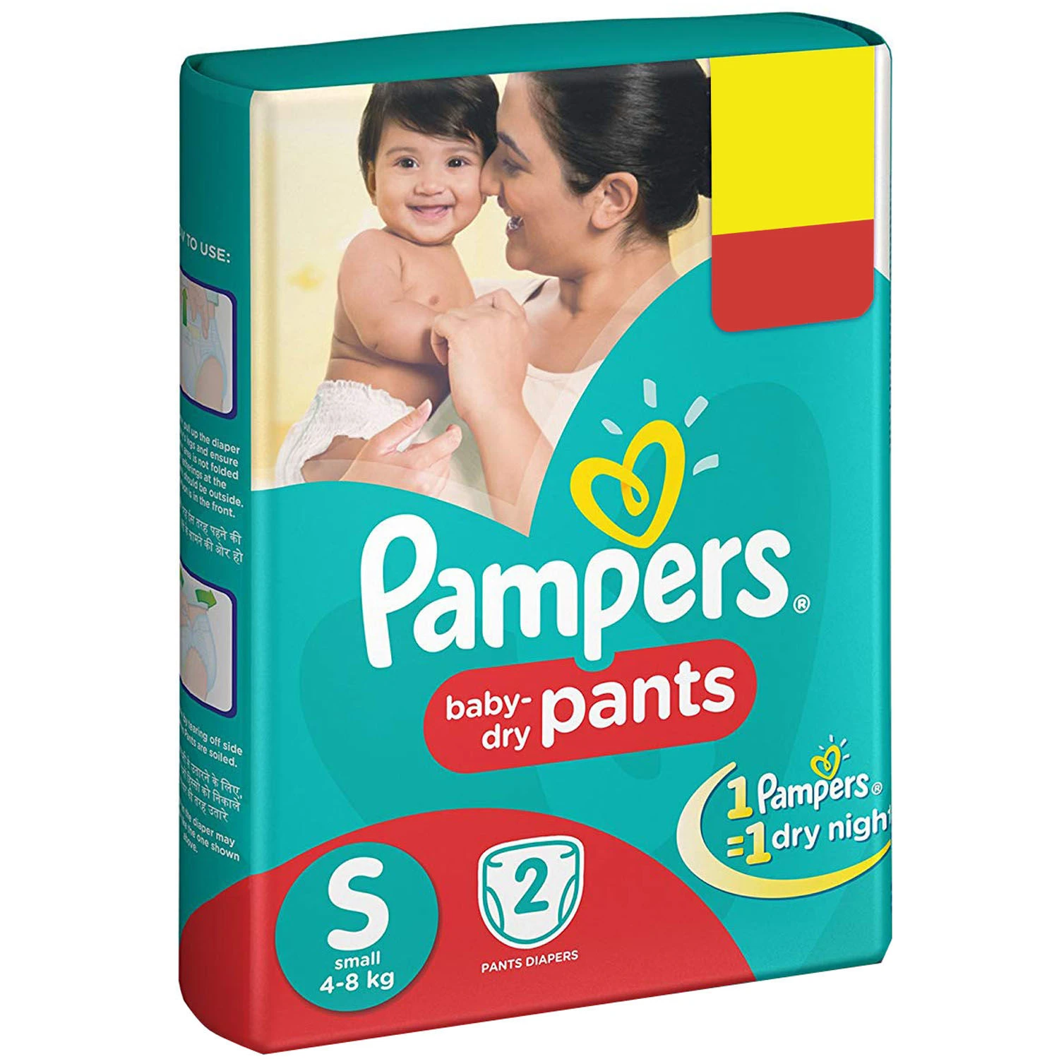 Pampers Red Pants 2s Small
